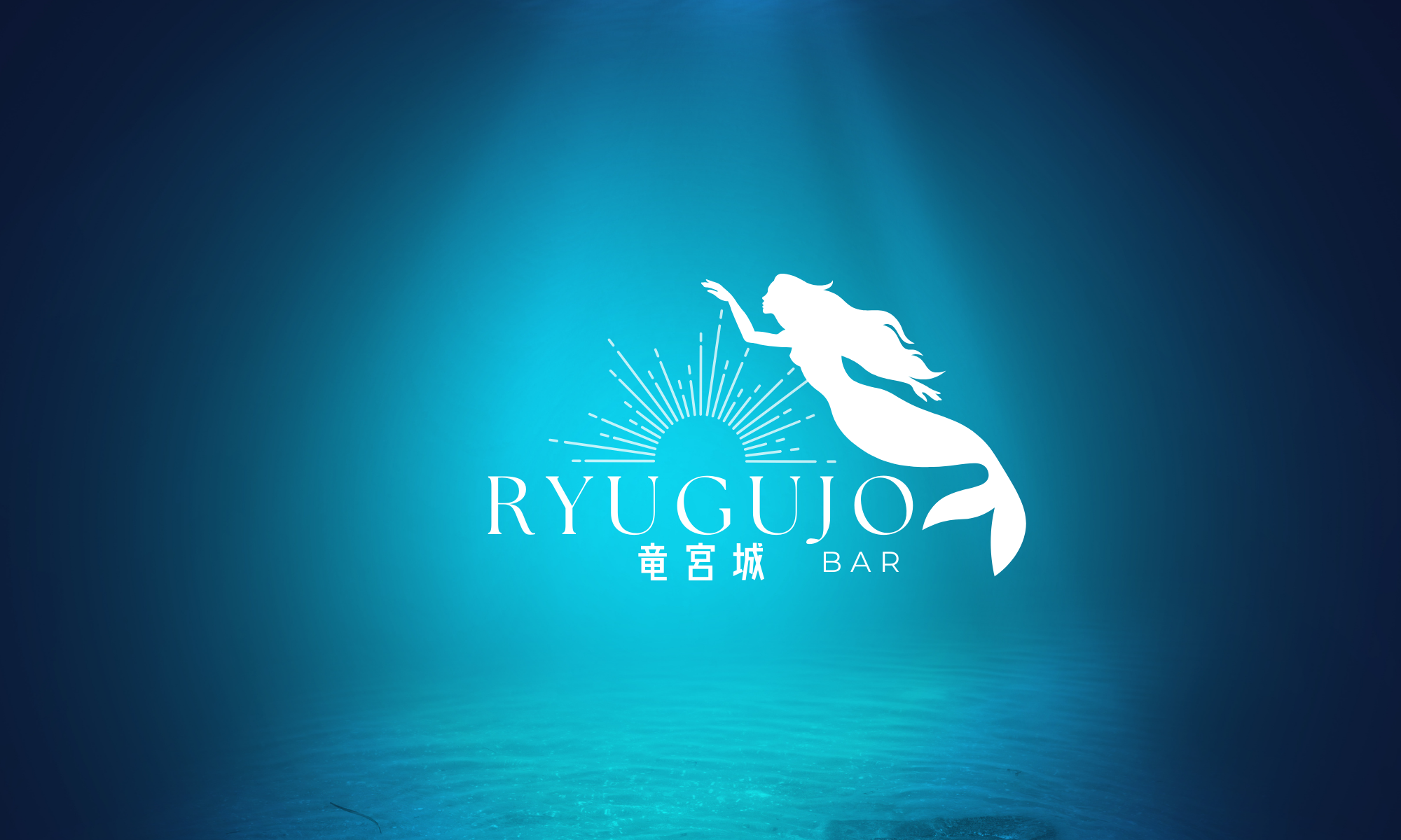 バーRYUGUJO竜宮城のロゴ画像