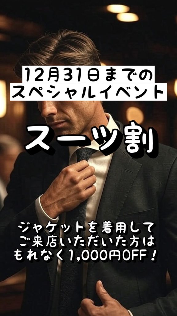 大阪の合法ハプニングバーCROSS OWL南大阪店のイベント画像