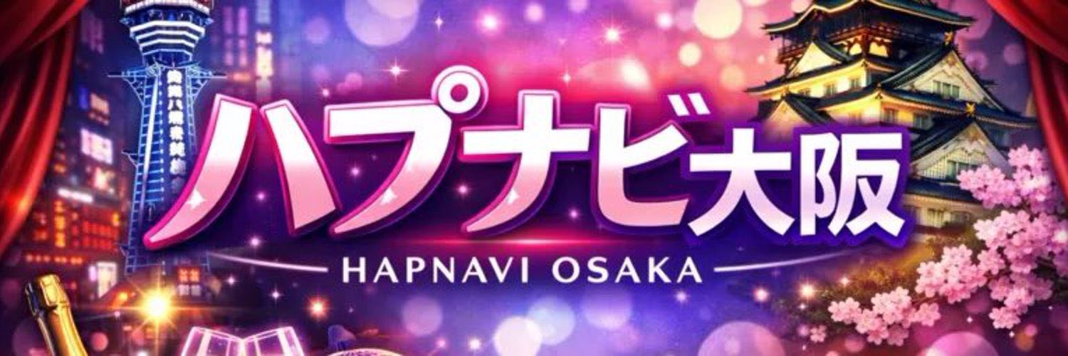 外部サイトハプナビのバナー画像