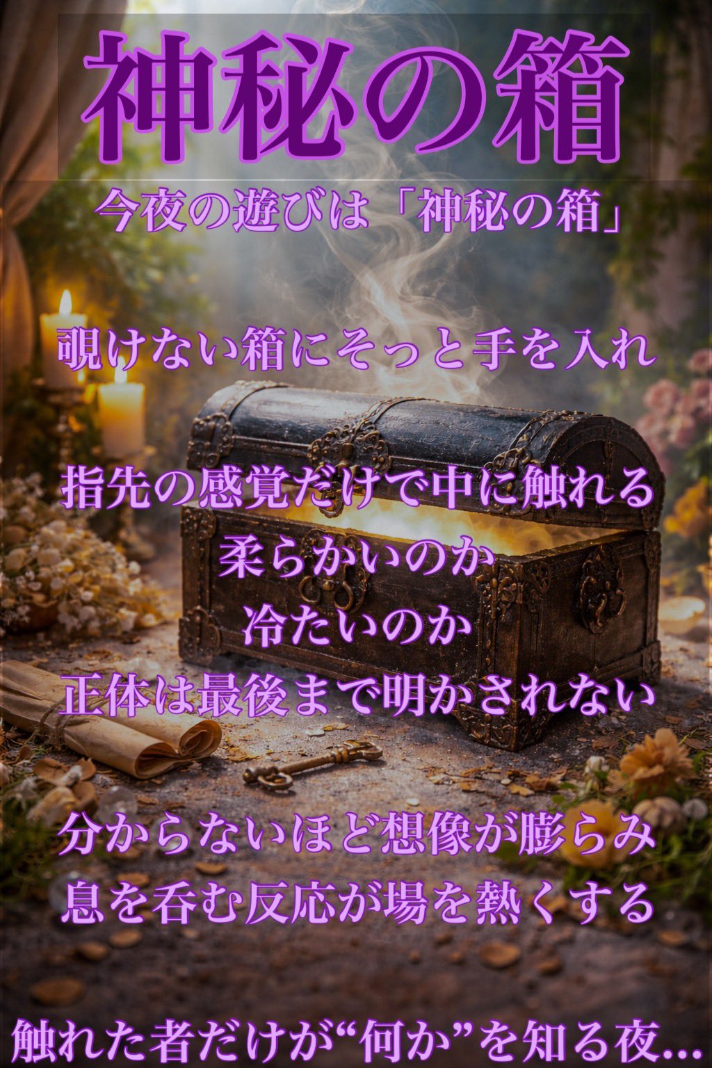 大阪の合法ハプニングバーCROSS OWL南大阪店のイベント画像