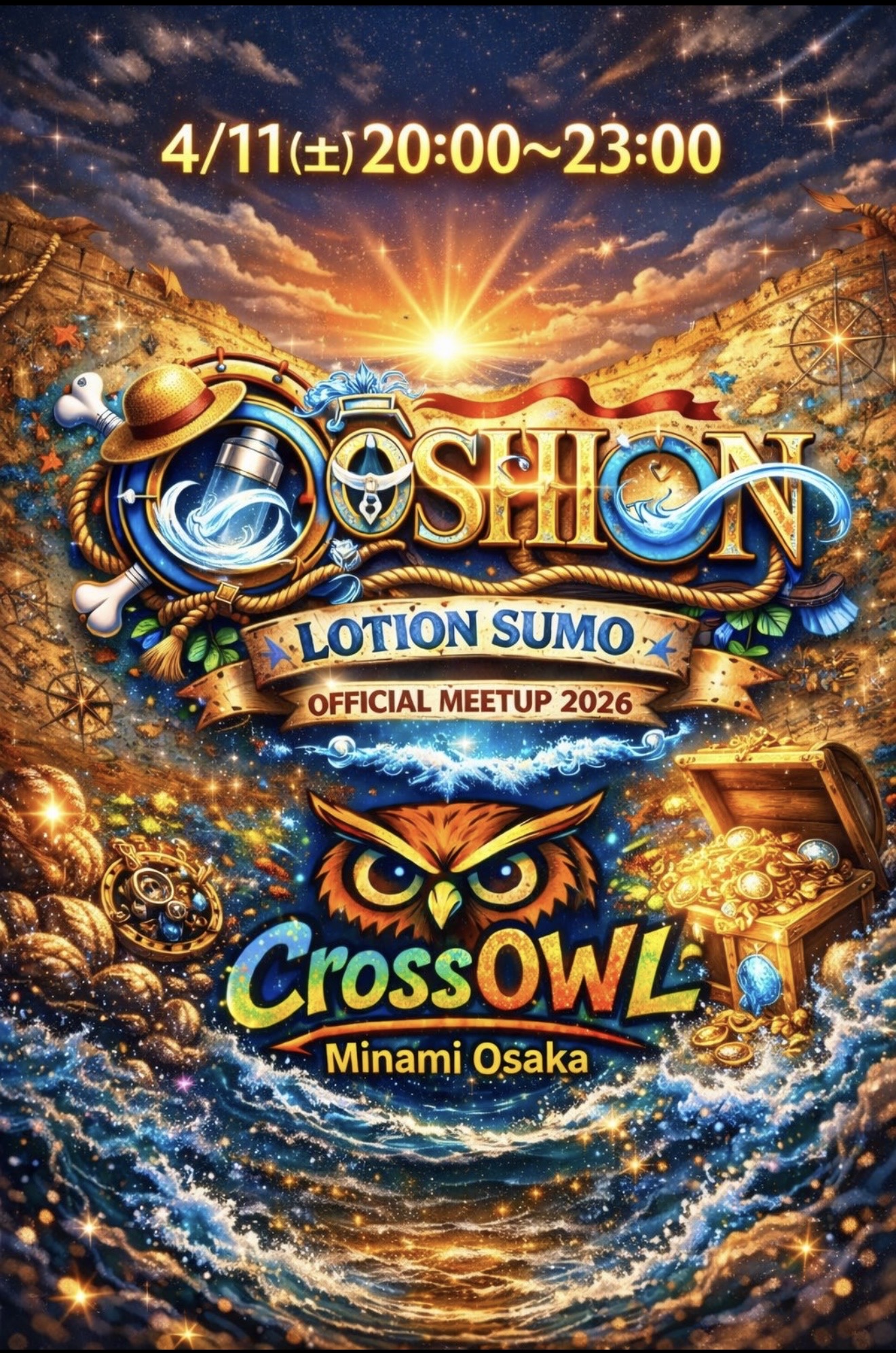 大阪の合法ハプニングバーCROSS OWL南大阪店のイベント画像